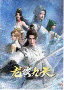 韩剧宫闵孝琳角色剧照